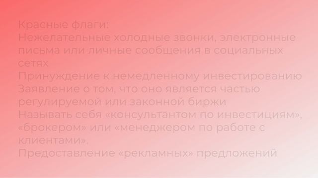 lighTmarkets брокеры мошенники список 2021