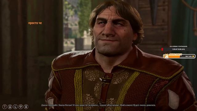 Бросаю кубики-получаю по щам//BALDUR'S GATE 3//Стрим//Часть 18 смотреть онлайн