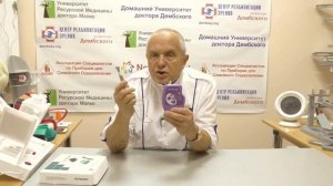 Электростимулятор