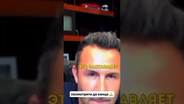 Досмотрите до конца ?