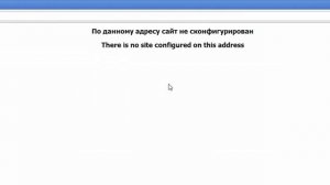 Не открывается сайт. Что делать? Подробная инструкция