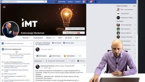 Как отключить чат бота от страницы