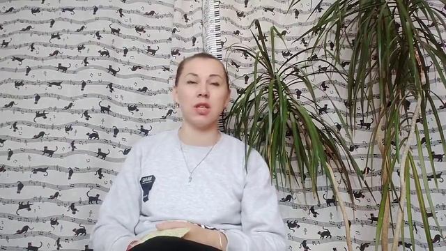 Нумерология.Число судьбы четыре.