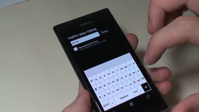 Программы для Windows Phone | Weather View - WPand.net смотреть онлайн