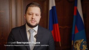 Поздравления с Днем работника транспорта от лидеров отрасли