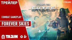 Forever Skies / Трейлер / Combat Gameplay PS5