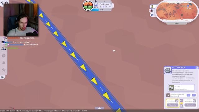 прохождение демо игры Plan B: Terraform