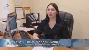 Полиция сообщает: Новые схемы обмана