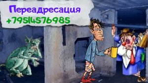 Удар супчиком/КалоТушка/Коллектор и звонки/Капли тетушки Фиры/Самая Падшая Тетушка/Притоны тётушки