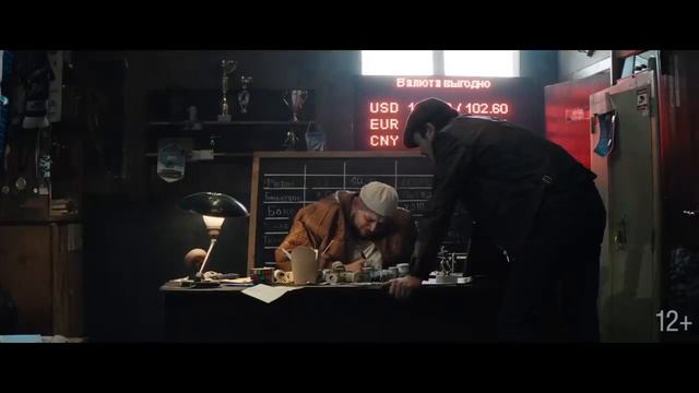 Майор Гром: Чумной Доктор. Я ошибался смотреть онлайн