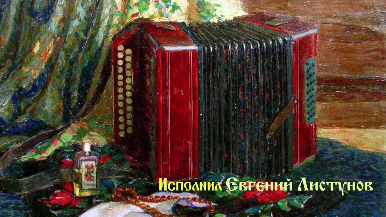 Песни под гармонь. "Огней так много золотых"