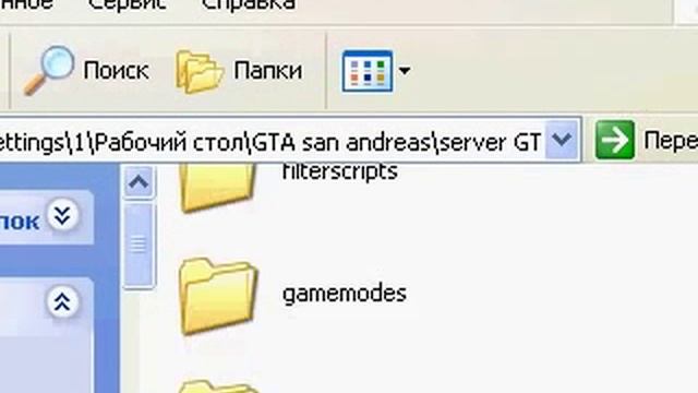 Как запустить сервер GTA-samp! смотреть онлайн