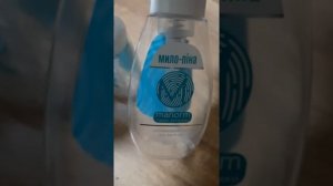 Жидкое мыло-пена Manorm