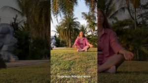 Очень простая медитация, которая уберет тревожность. Убираем тревогу за 8 минут.