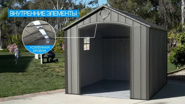 WoodLook - пластиковый сарай 8х10` смотреть онлайн