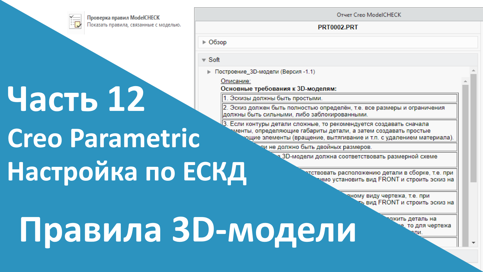 Шаблоны для крео. Размеры крео для РСЯ. Крео для инссты по работе с криптой.