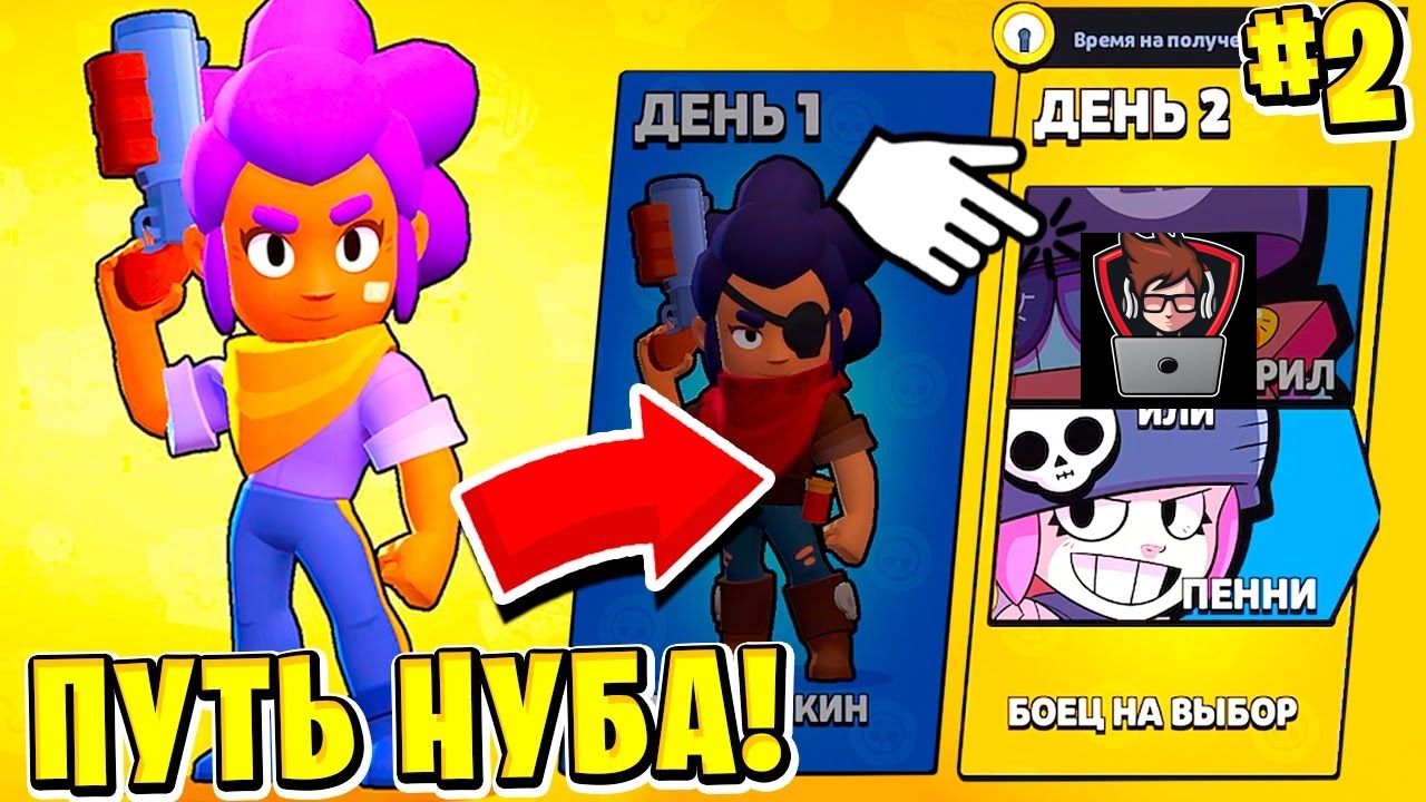 Канал robzi brawl stars. Подарки Браво старс. Робзи Brawl старс. Robzi Brawl. Robzi Brawl Stars новые.