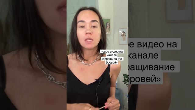 Новое обучающее видео об отращивании бровей. 3 основных правила