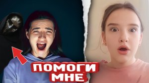 ПОХИЩЕНИЕ В ПРЯМОМ ЭФИРЕ / ПРАНК