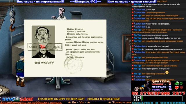 ⭐Штырлиц (PC)⭐стрим Енота!!! День 2! 18+ смотреть онлайн