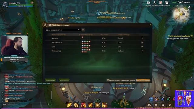 Арканы, дерево, возможно арена 13 day ЗБТ2 Tarisland смотреть онлайн