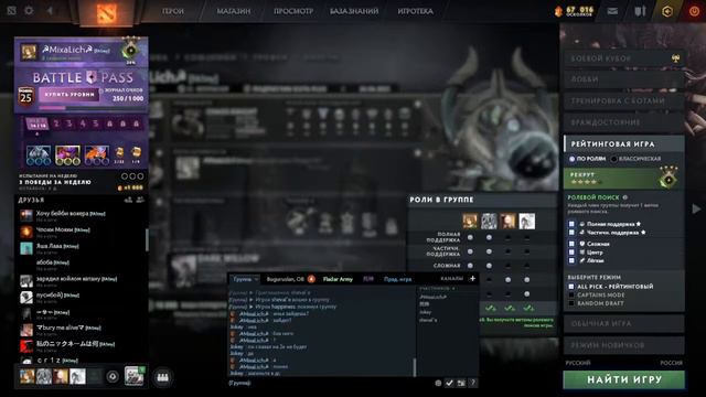 Пробный стрим (Dota 2) смотреть онлайн