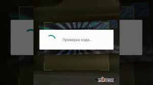 Проверка масла  Castrol