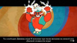 Как Получить 9 Жизней В Cuphead?