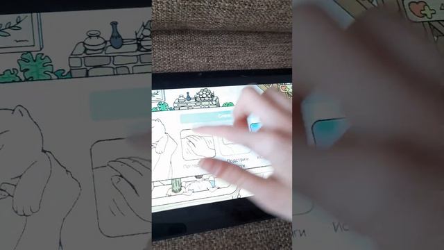 ||играю с планшета в игру милый дом??▪︎ смотреть онлайн