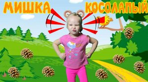 ПЕСЕНКИ ДЛЯ ДЕТЕЙ | МИШКА КОСОЛАПЫЙ | POLY KIDS