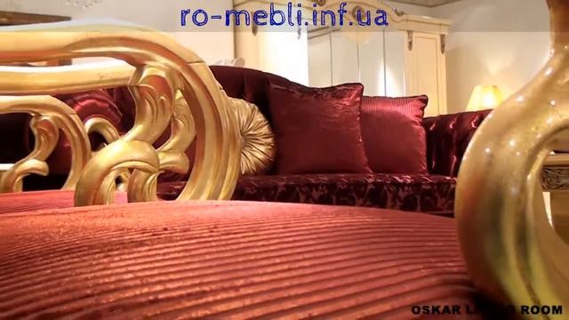 Румынская мягкая мебель