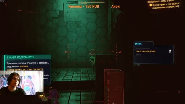 СТРИМ Cyberpunk 2077 RTX 4070 смотреть онлайн