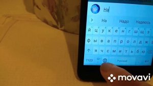 Как добавить или убрать языки на клавиатуру Андроида за 1 минуту