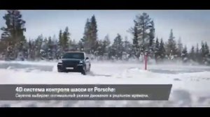 Michelin Pilot Alpin 5 SUV – это все высокотехнологичные решения против льда и снега в одной шине.