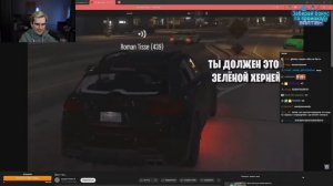 Братишкин смотрит: Зря я так... ( Азазин играет в гта. ) Реакция Братишкина