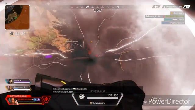 SHIMOROSHOW играет  за гея!Apex:Legends.Эксклюзив нарезка.26.4.1.3