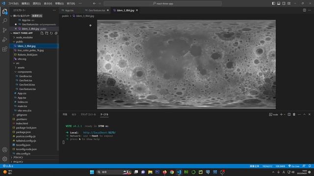 【React Three Fiber】Reactで作る３D【#１０useTexture】 смотреть онлайн