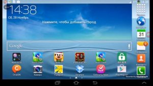 Крутой рингтон