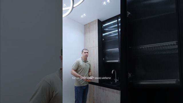 Организация освещение на кухне. Основные правила и ошибки дизайнеров. #кухниназаказ #дизайнкухни
