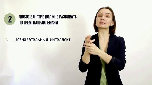 Как Заниматься с Ребенком Развивашками, чтобы ребенку и родителям было ИНТЕРЕСНО!