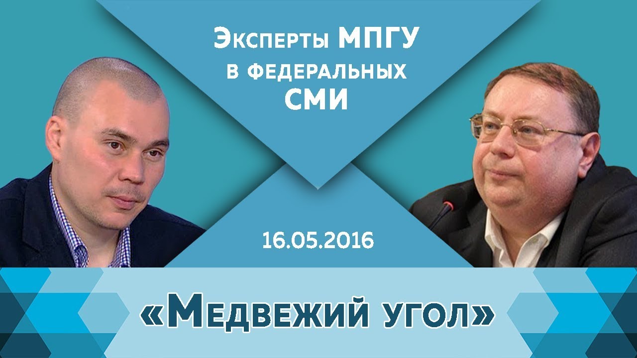 Профессор МПГУ А.В.Пыжиков на радио Вести-FM. "Медвежий угол. Оборотная сторона Великих реформ"