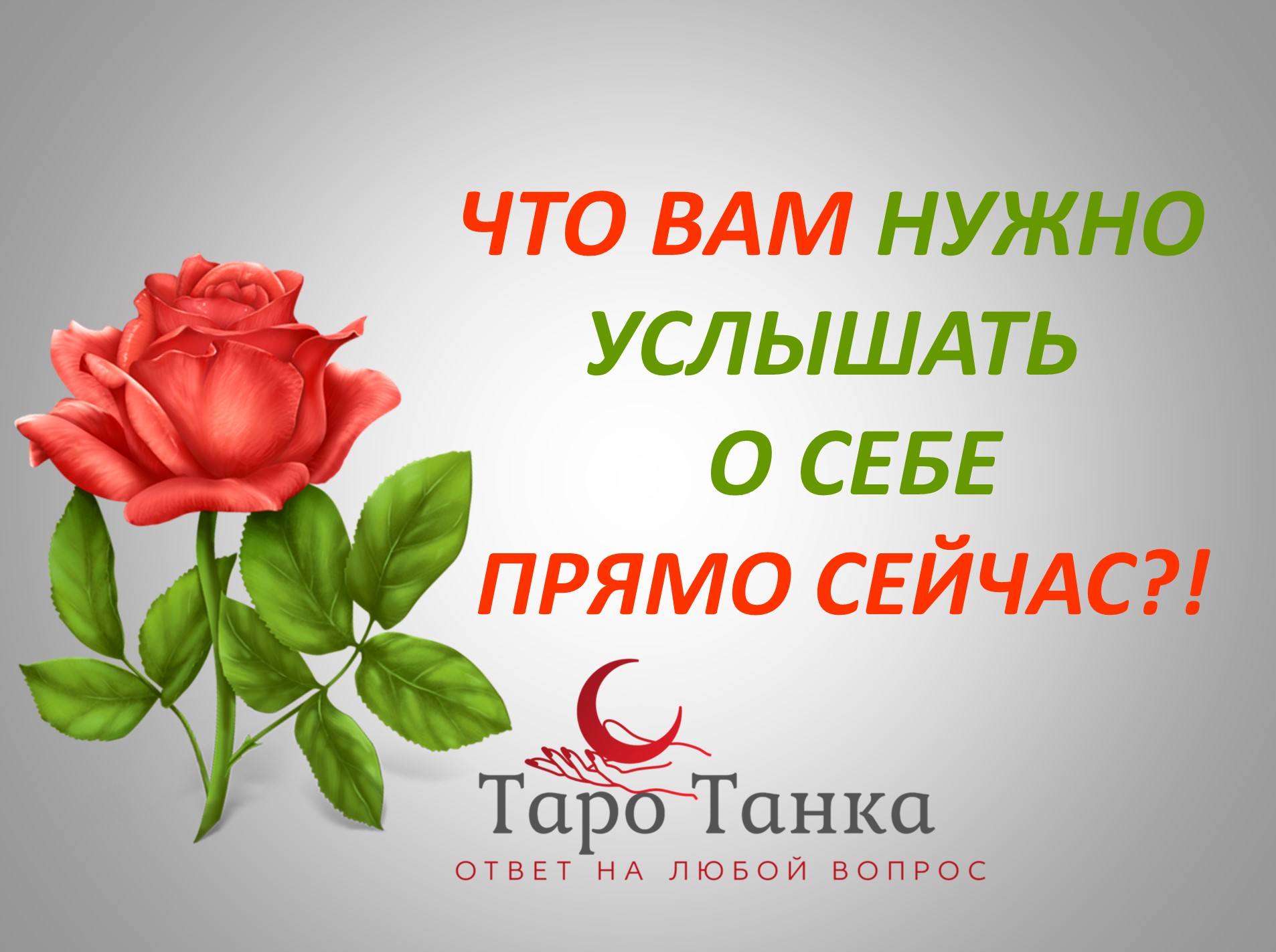 Иногда полезно помолчать чтобы услышали и исчезнуть чтобы. Цитаты борцов. Иногда полезно молчать чтобы тебя услышали. Обязательно услышите. Если человек не слышит шепот твоего сердца.