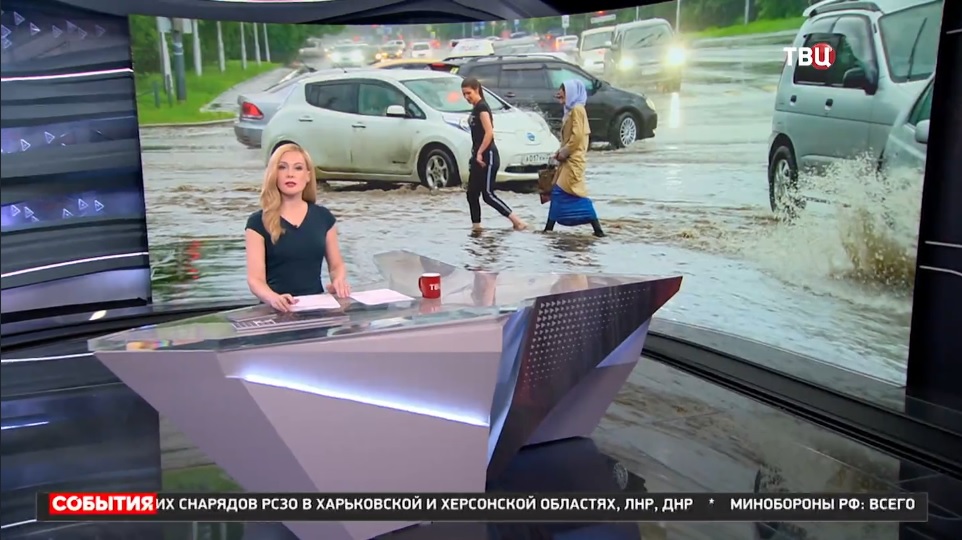 В российских регионах устраняют последствия паводков / События на ТВЦ