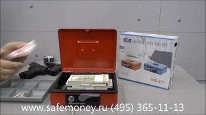 Кешбокс СВ 9705