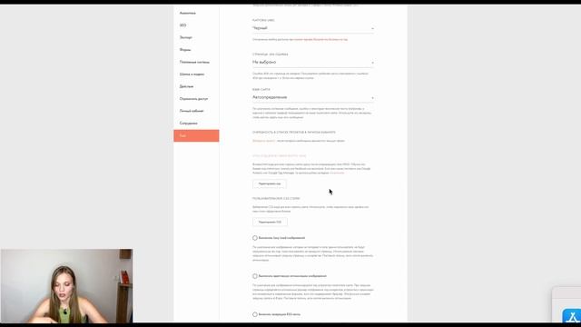 Как создать и установить пиксель VK |  ПОШАГОВО устанавливаем пиксель ВК рекламы на сайт на ТИЛЬДЕ