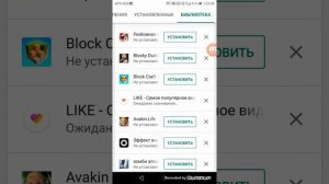 Как скачать любую игра(приложение) даже если у вас мало память