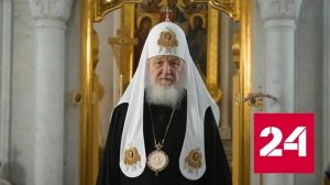 Патриарх Кирилл просит защитить монахов Киево-Печерской лавры - Россия 24 
