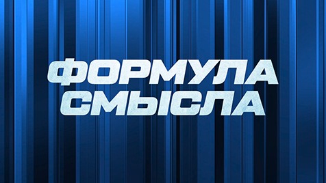 ⚡️Формула смысла | Соловьёв LIVE | 03 февраля 2023 года