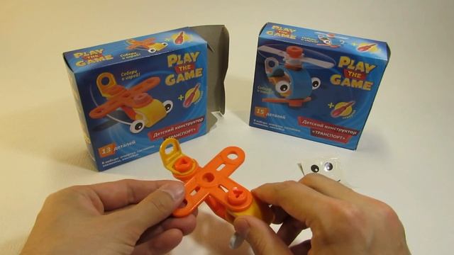 Игрушки конструкторы самолет вертолет смотреть онлайн