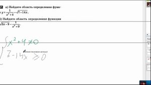 График и ОДЗ функции